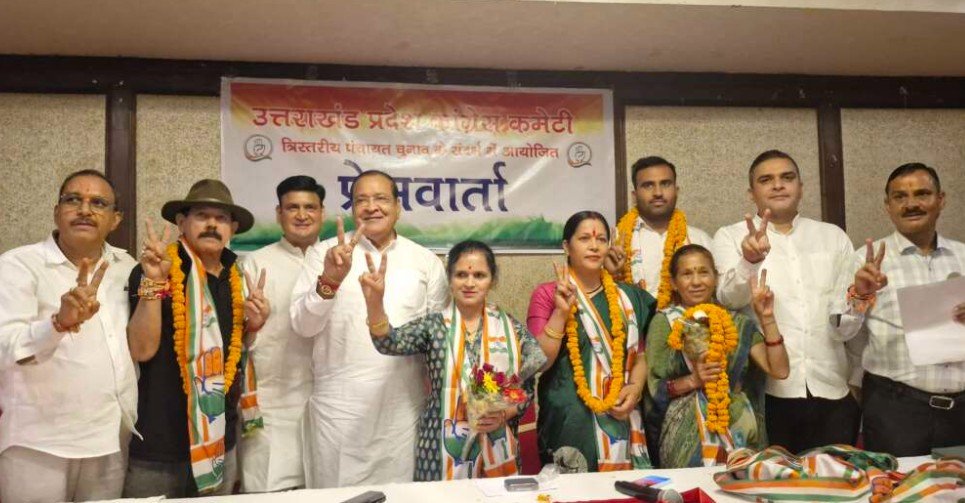 congress