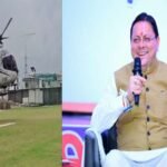 खराब मौसम भी नहीं रोक सका CM धामी का सफर, हेली छोड़ सड़क मार्ग से चंपावत पहुंचे
