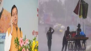 HEAVY RAIN ALERT