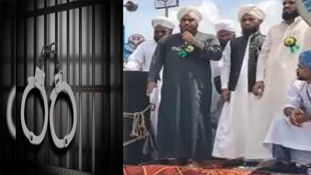 MuftiMujeeb