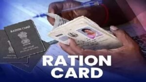RationCard Verification