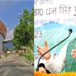 हल्द्वानी में खेल विश्वविद्यालय की शुरुआत, सीएम धामी के दौरे का शेड्यूल जारी
