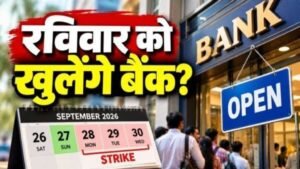 BankStrike-2