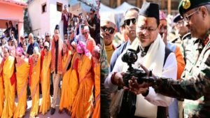 DevbhoomiCulturalFestival