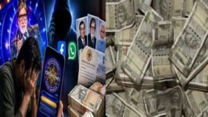 KBCOnlineGame-CyberFraud