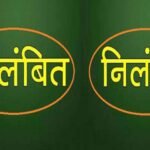 हल्द्वानी: ज्योलीकोट में दूषित पानी से मौतों के बाद बड़ा एक्शन, 6 अधिकारी निलंबित; विभाग में मचा हड़कंप