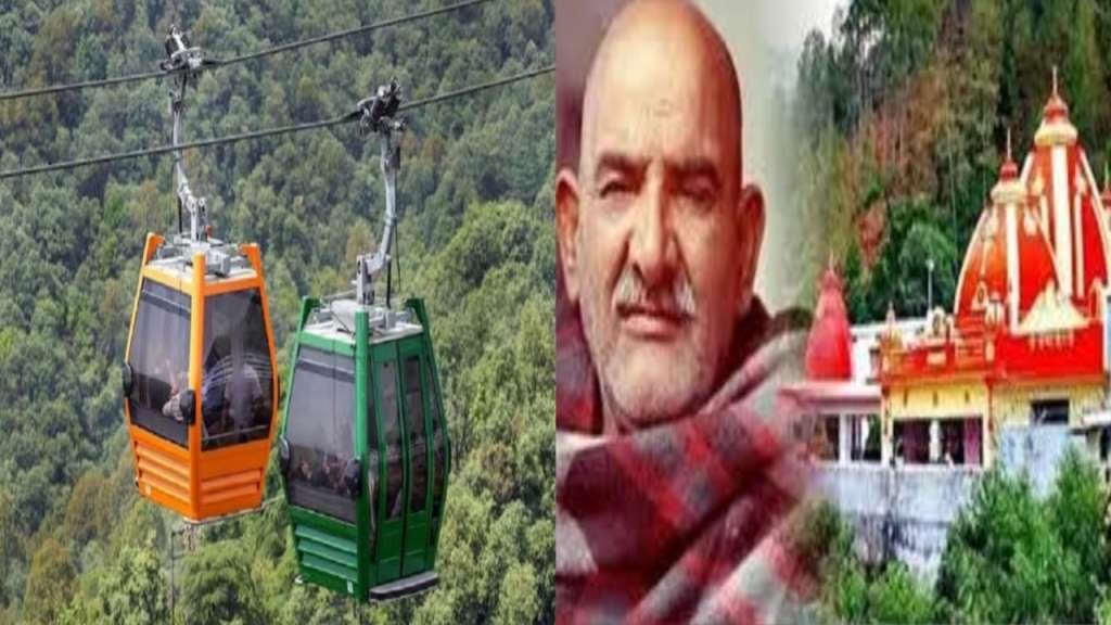 Kathgodam–Hanumangarhi-Ropeway-Project