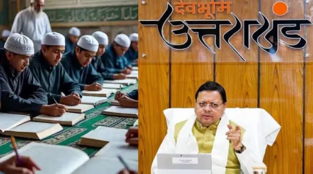 MadrasaBoardAbolished-2