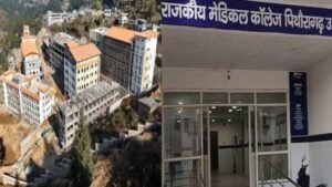 Pithoragarh-Medical-College
