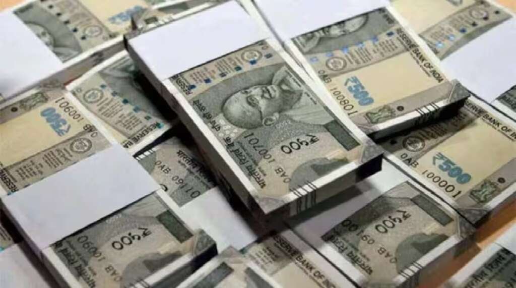 RUPAY