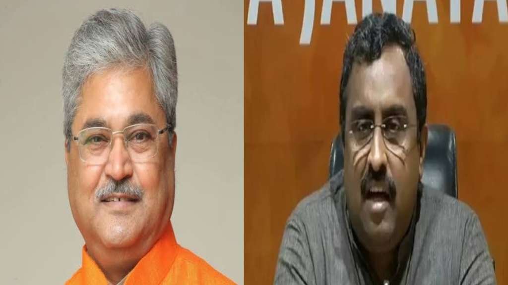 RamMadhav