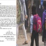 भारी बारिश की चेतावनी के बाद बड़ा फैसला, नैनीताल जिले के सभी स्कूल कल रहेंगे बंद