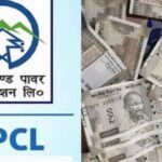 उत्तराखंड में बिजली उपभोक्ताओं पर फिर बढ़ेगा बोझ! अक्टूबर के बिल में जुड़ेंगे 18.97 करोड़ रुपये
