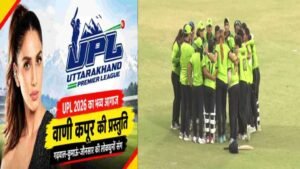 UPL2026-2