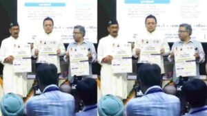 YuvaBhavishyaNirmanYojana