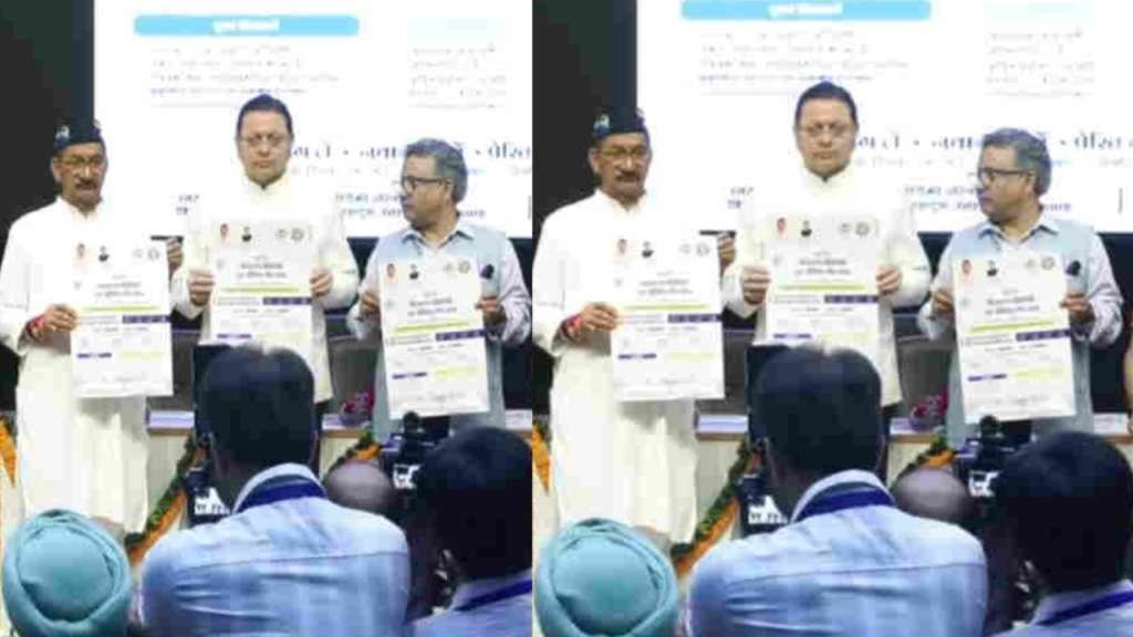 YuvaBhavishyaNirmanYojana