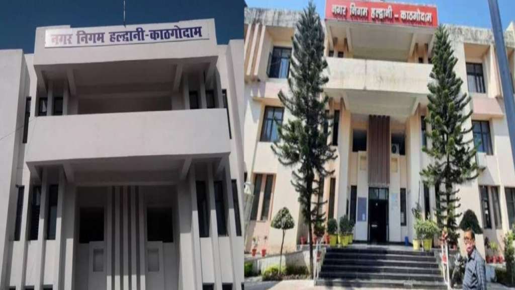 haldwani-municipal-corporation