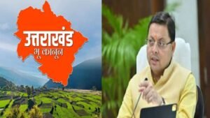 land-law-nainital-seven-cases-land-action-4