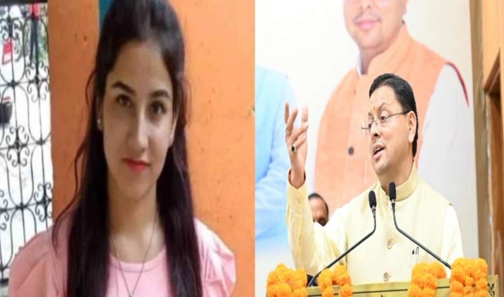 CM-Dhami-Politics-in-the-name-of-Uttarakhands-dau