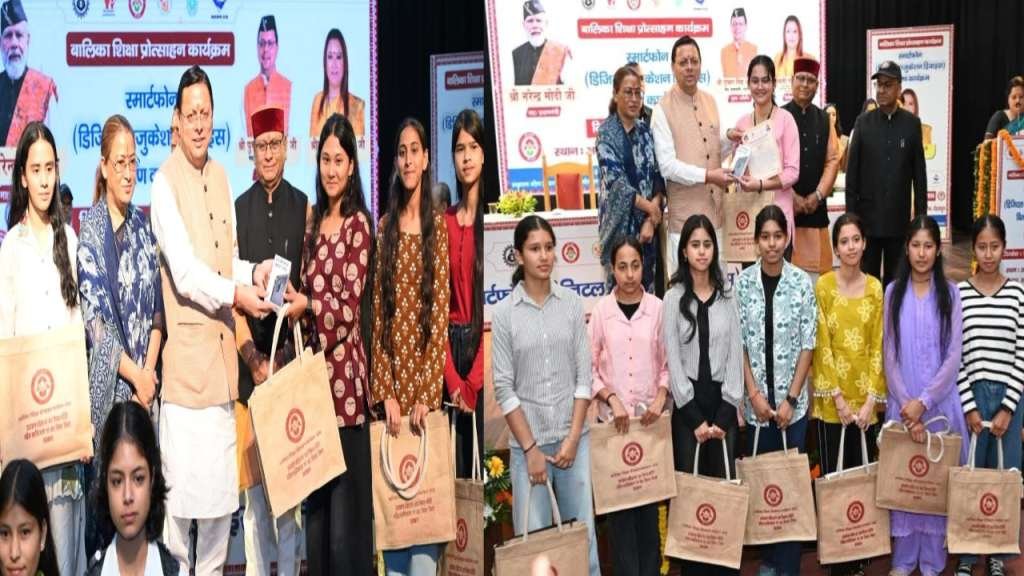 CM-Dhami-gave-smartphones-to-149-daughters-of-Utta