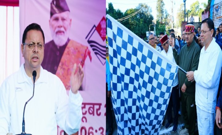 CM-Dhami