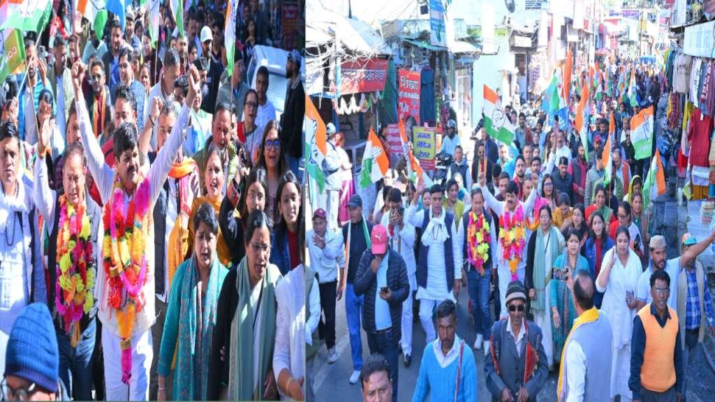 Congress-Nyay-Yatra