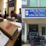 उत्तराखंड में सैकड़ों शिक्षकों के सर्टिफिकेट संदिग्ध, बागेश्वर में 10 शिक्षकों की गई नौकरी