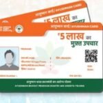 गोल्डन कार्ड छोड़ने वाले पेंशनर्स के लिए खुला रास्ता, दोबारा जुड़ने के लिए करना होगा ये काम