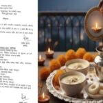 उत्तराखंड में करवा चौथ पर महिला कर्मचारियों को छुट्टी, CM धामी ने जारी कराया आदेश