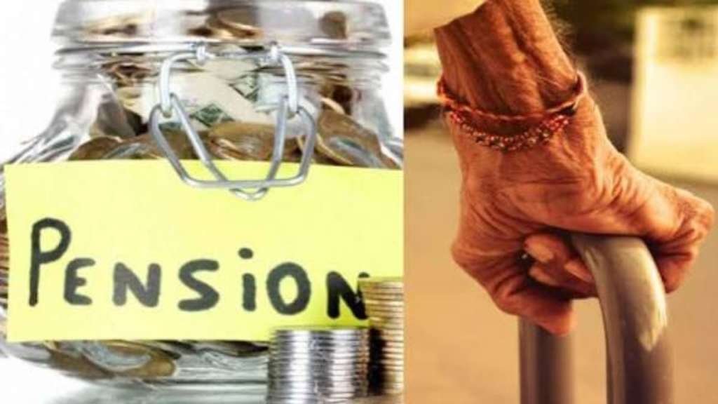 PensionRules