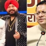 दलेर मेहंदी विवाद में CM धामी के प्रयास की मीका सिंह ने की तारीफ