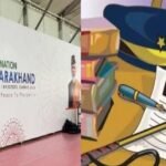 उत्तराखंड: ग्लोबल इन्वेस्टर्स समिट पर पोस्ट को लेकर उद्योग निदेशालय ने दर्ज कराया केस