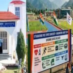 हल्द्वानी में शुरू हुई खेल विश्वविद्यालय की पढ़ाई, जानिए कौन-कौन से कोर्स हुए शुरू