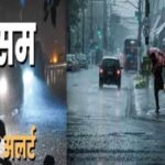उत्तराखंड में आज मौसम को लेकर अलर्ट! 5 जिलों में आंधी और ओलावृष्टि की चेतावनी