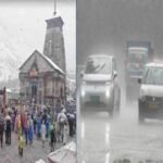 देहरादून में झमाझम बारिश, केदारनाथ में बर्फ…जानिए आगे कैसा रहेगा मौसम