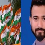 क्या कालाढूंगी में युवा चेहरे पर दांव खेलेगी कांग्रेस? चर्चा में विशाल भोजक