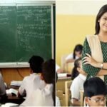 प्राथमिक शिक्षकों के खाली पदों पर जल्द होगी भर्ती, शिक्षा मंत्री ने दिए निर्देश