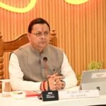 हरिद्वार में खुलेगा दूसरा मेडिकल कॉलेज, ईएसआई को 10 एकड़ जमीन देने पर कैबिनेट की मुहर