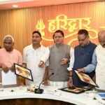 कुंभ-2027 के लिए लोगो, वेबसाइट और गीत जारी, सीएम धामी ने किया लोकार्पण, जानिए किसने तैयार किया