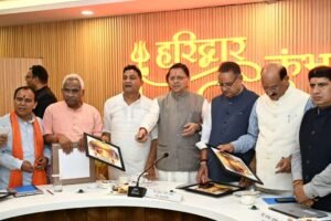 kumbh-2027-logo-website-song-launch-cm-dhami