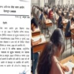 उत्तराखंड में कनिष्ठ सहायक और सहायक लेखाकार की परीक्षाएं स्थगित, जानें वजह